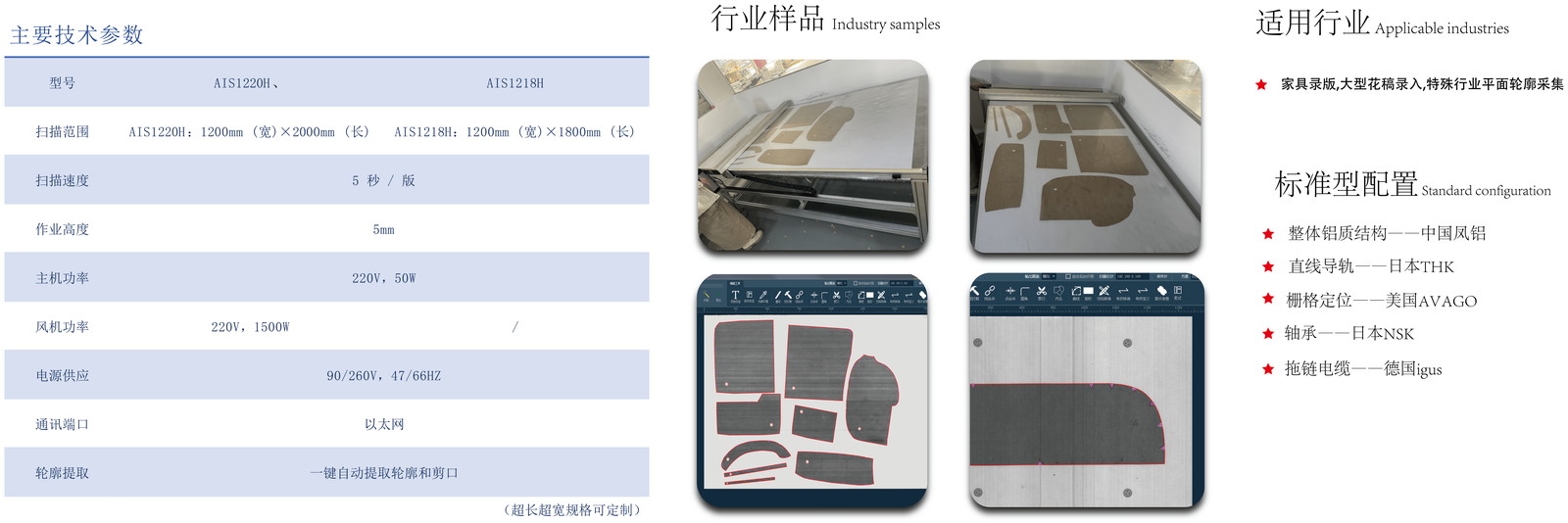 极易扫描仪